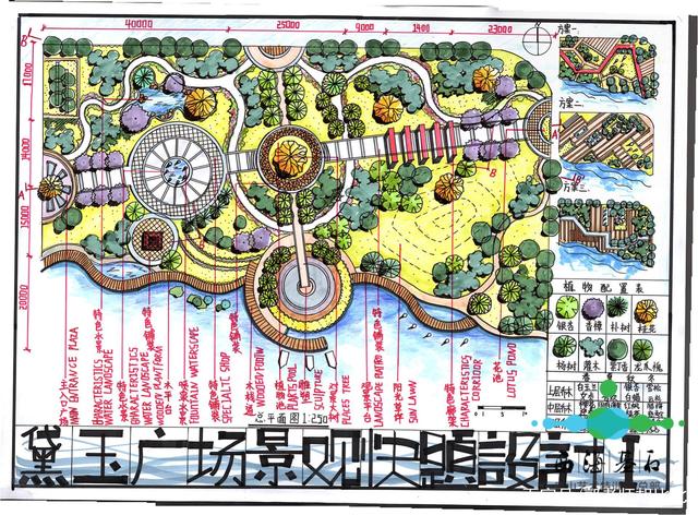 西海基石教育·庐山艺术特训营学员景观考研快题设计作品展示